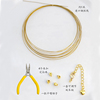 diy自制珍珠水晶翡翠项链手链，18k包金钢(包金钢)丝线定位珠新手材料包配件(包配件)
