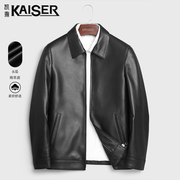 kaiser凯撒中年男士，真皮皮衣短款翻领，2023年秋季绵羊皮夹克外套