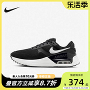 Nike耐克男子春季新AIR MAX气垫鞋减震黑色训练运动跑步鞋DM9537