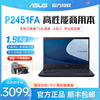 Asus/华硕商用P2451FA酷睿i5轻薄商务办公笔记本电脑学生