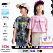 安奈儿童装男童女童圆领短袖T恤2025夏新款渐变凉感弹力透气宽松
