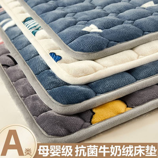 牛奶珊瑚绒床垫褥子软垫，家用卧室毛毯铺床褥垫1米5冬季毛绒垫被