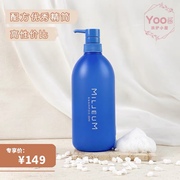 Yoo酱  日本 DEMI MILJEUM护理洗发水配方优秀精简 高性价比
