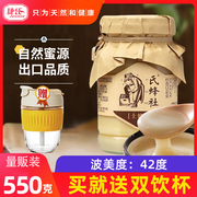 捷氏土蜂蜜自产农家土蜂巢结晶土蜂蜜柚子茶冲水调味550g瓶
