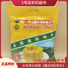 临期正宗越南特产黄龙绿豆糕128g15小盒古传统糕点休闲零食