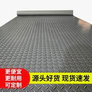 pvc防滑地垫厨房脚垫防水塑料地毯楼梯走廊地胶车间塑胶地板垫子