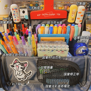 国誉笔袋收纳包可立式文具，袋手提包中包，化妆包大容量haco笔袋日系