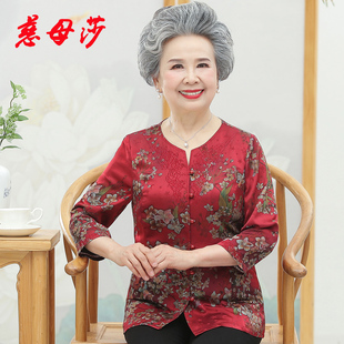 奶奶真丝衬衫中老年人夏装，女婚礼妈妈装桑蚕丝上衣老太太婚宴礼服