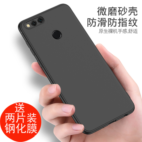 荣耀畅玩版保护套