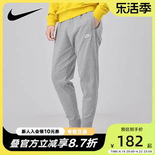 NIKE耐克灰色卫裤男裤运动裤舒适休闲收口长裤 BV2763-063