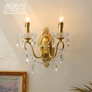 洛西可 法式复古水晶壁灯 欧式美式卧室床头客厅过道楼梯全铜壁灯