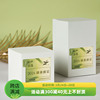 二两装绿茶散茶茶叶包装盒，简易盒空盒通用高档盒可定制