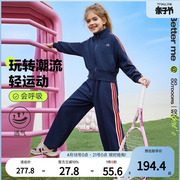 askjunior女童套装2024春装，儿童外套长裤，跑步休闲两件套套装