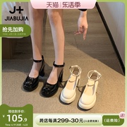 贾不假(贾不假)厚底法式玛丽珍女鞋2024春季黑色，高跟鞋粗跟配裙子单鞋