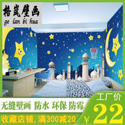 米兰儿童房间卧室卡通3d背景，墙纸壁布男孩女孩公主房温馨星空