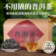 2023春茶甜冰岛普洱茶生茶散茶1000克散装普洱生茶云南茶叶自己喝