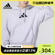 adidas阿迪达斯连帽卫衣男冬季运动休闲宽松长袖套头衫is7104
