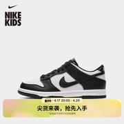 Nike耐克DUNK LOW大童运动童鞋复古板鞋春季熊猫配色CW1590
