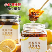 杨小姐百香果柠檬蜂蜜柚子茶水，果酱果茶罐装，冲饮纯手工蜜桃乌龙茶