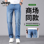 jeep男士牛仔裤夏季薄款宽松直筒2024水洗弹力商务休闲长裤子