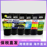 卡尼尔男士洗面奶100ml