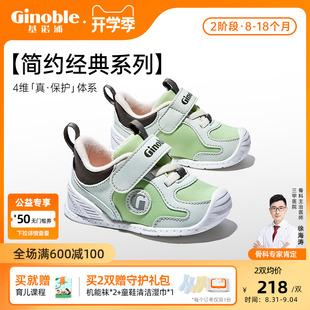 设计简约 吸湿抗菌 舒适干爽