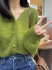针织V领小开衫秋时尚纯色女装毛衣复古风牛油果绿高级感外套