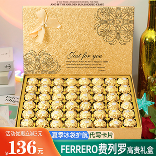 进口费列罗巧克力礼盒装，费力罗送男女朋友妈妈，生日520情人节礼物