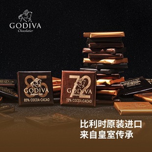 godiva歌帝梵85%巧克力，黑巧排块散装50片比利时进口纯可可脂喜糖