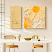 奶油风餐厅装饰画花卉卧室饭厅壁画高级感客厅沙发背景墙挂画双联