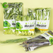 超市蔬菜保鲜袋防雾大号透明青菜带孔打包塑料袋一次性包装袋定制
