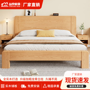 丛良实木床双人床1.8米现代简约橡胶木主卧大床出租房单人床1.5米