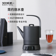 越一电茶壶烧水壶家用316不锈钢泡茶专用恒温一体自动电热水壶S13