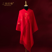 上海故事羊毛披肩秋冬红色，中国红婚礼妈妈喜婆婆，旗袍婚宴外搭斗篷