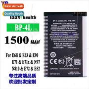 适用Nokia Nokia E61i/E63/E90/E71/N97 Cell Phone Battery BP-4