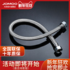 九牧JOMOO不锈钢金属编织冷热进水软管水管马桶热水器H5688