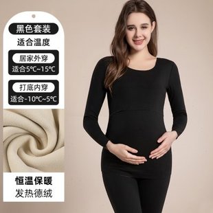 孕妇秋衣秋裤套装纯棉打底衫哺乳睡衣春季产后月子保暖内衣秋春款