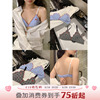 馨帮帮Bra 甜美格纹三角杯小胸内衣女无搭扣舒适上托聚拢美背文胸