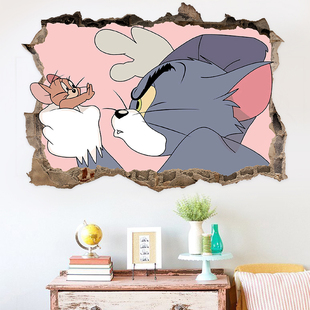 猫和老鼠3d立体墙贴画卧室，儿童房间布置创意客厅墙壁装饰自粘贴纸