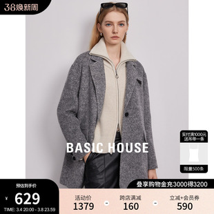 Basic House/百家好毛呢外套女2023冬季双面呢灰色羊毛大衣