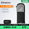 KingCamp三合一可拆卸双填充睡袋户外露营加厚加宽保暖睡袋可机洗