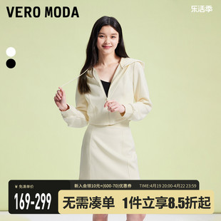 Vero Moda套装女2024春夏休闲运动纯色显瘦连帽外套短裙套装