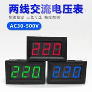 ac220v380vled交流电压表数显，两线数字表头伏红色发电机三相电