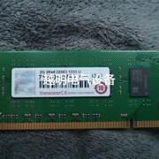 2G DDR3 1333台式机内存议价