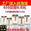 食品级六棱玻璃瓶六角蜂蜜密封罐头带盖小号透明柠檬膏辣椒酱空瓶