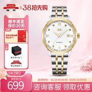 北京手表男士机械表豪士商务休闲自动机械表简约时尚防水指针腕表