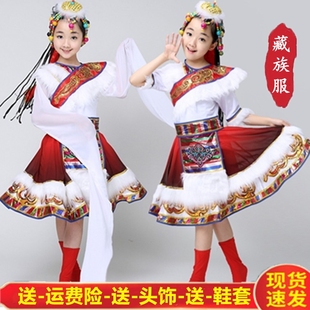 六一儿童藏族舞蹈演出服少儿草原蒙古表演服女童水袖少数民族服装