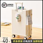 学生行李箱女拉杆箱密码2023大容量旅行登机箱子20寸男高颜值