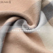 玖慕(JIUMU)纯羊毛围巾女冬款披肩加厚女士围巾保暖围