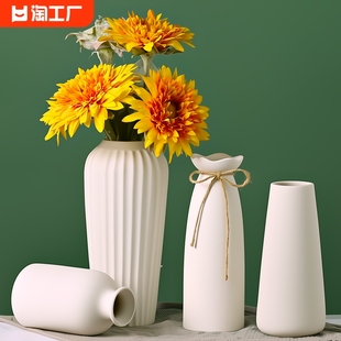 白色陶瓷花瓶花盆水养，北欧现代创意家居客厅，干花插花装饰摆件器皿